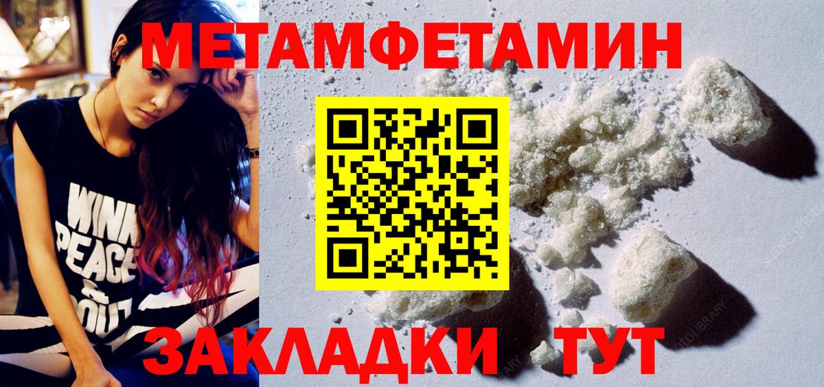 Amphetamine  Вход с VPN  Уварово  Amphetamine 98% 