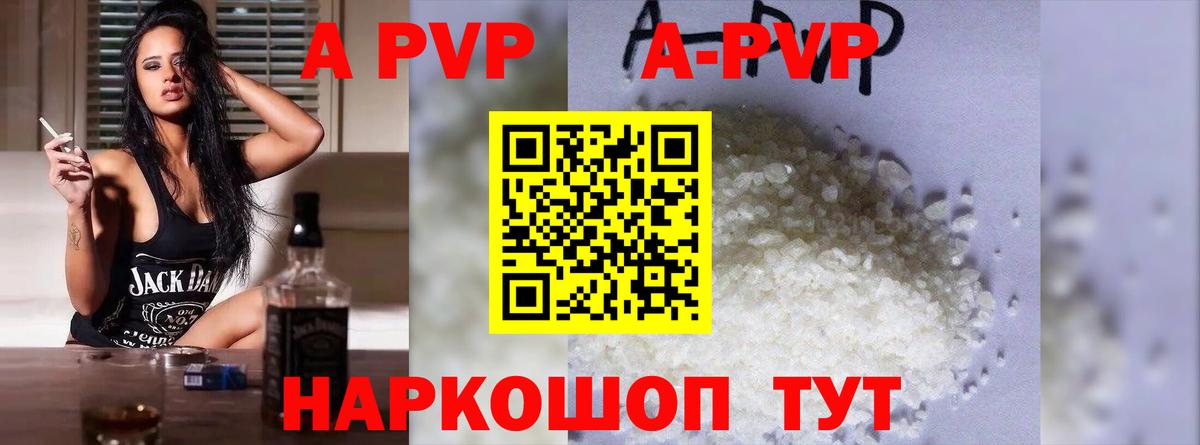 А ПВП СК КРИС Уварово