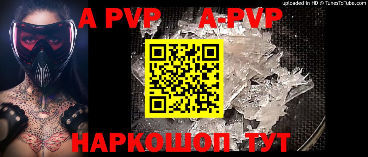 Codein  Вход с VPN  COCAIN  Alpha-PVP СК кристаллы  ГАШИШ  Уварово  Гашиш  Конопля  Меф МЯУ МЯУ  