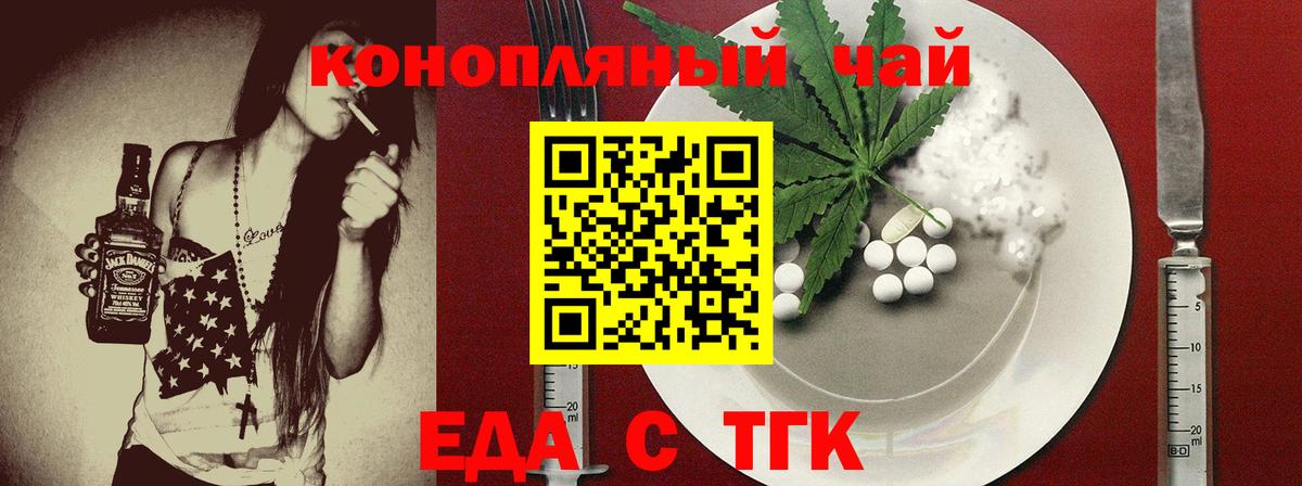 Canna-Cookies марихуана  Вход с VPN  Уварово 