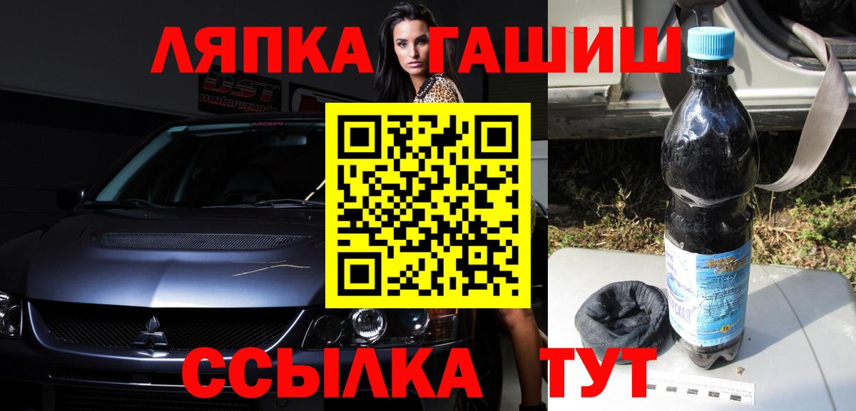 Гашиш ice o lator Уварово