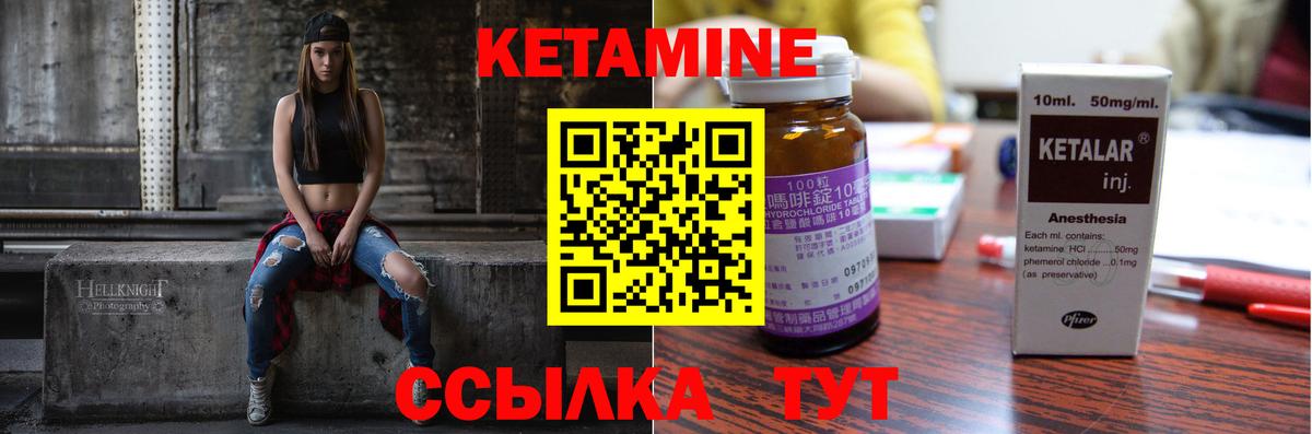 Уварово    ONION  Вход с VPN  Кетамин ketamine 
