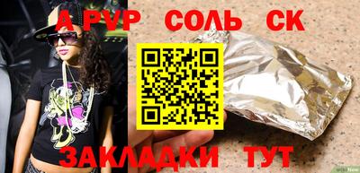 кокаин премиум Краснознаменск