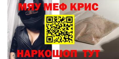 кокаин премиум Краснознаменск