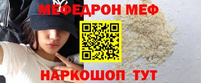 ешки Краснокаменск