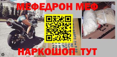 кокаин премиум Краснознаменск