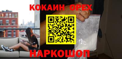 ешки Краснокаменск