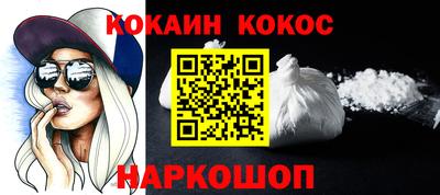 трава Краснодар