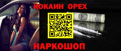 трава Краснодар