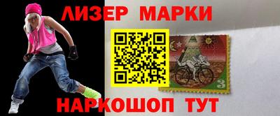 кокаин премиум Краснознаменск