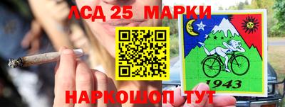 ешки Краснокаменск