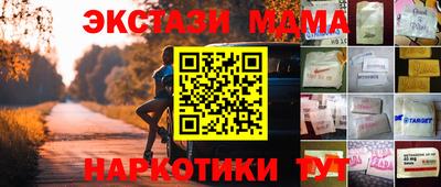 ешки Краснокаменск