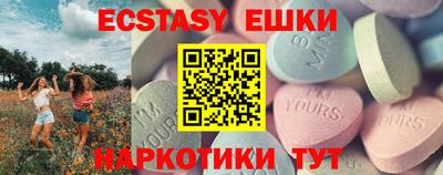 ешки Краснокаменск
