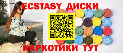 ешки Краснокаменск
