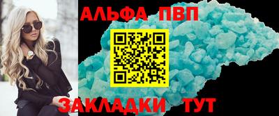 амфетамин Кулебаки