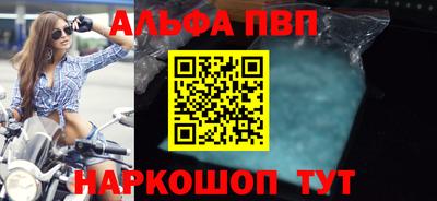 кокаин премиум Краснознаменск