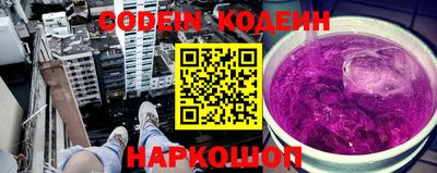 кокаин премиум Краснознаменск