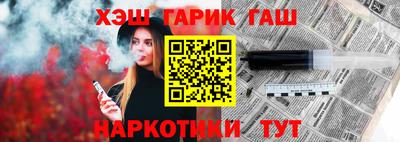 ешки Краснокаменск