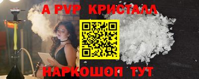 трава Краснодар