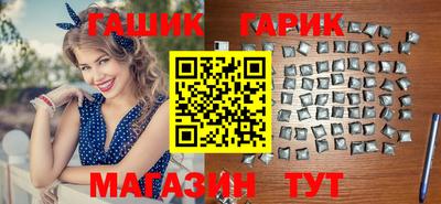 ешки Краснокаменск