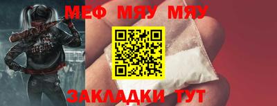 ешки Краснокаменск