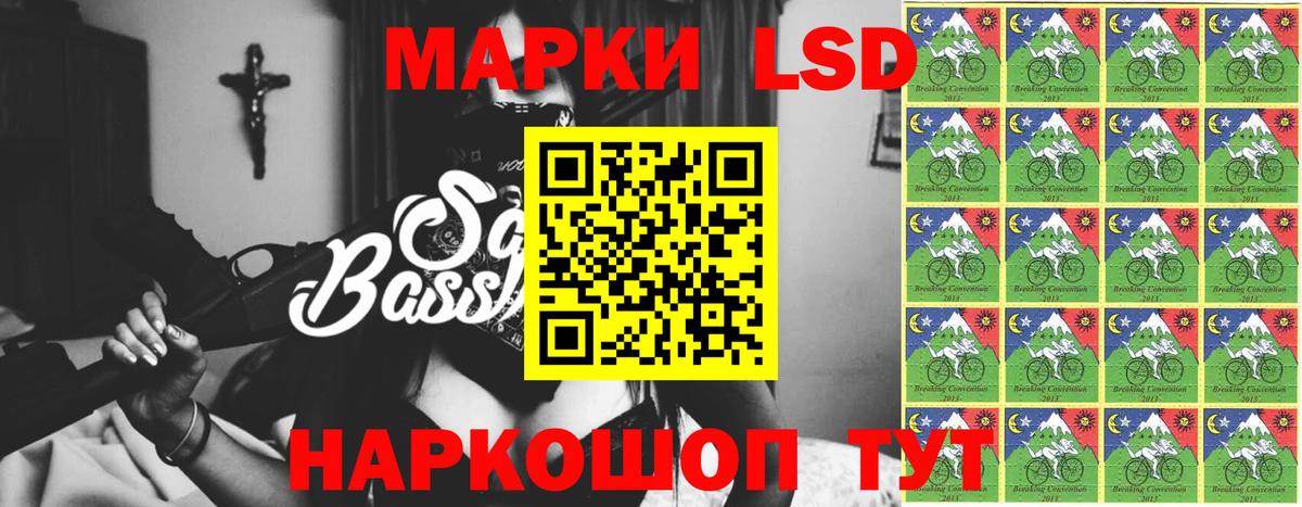 ЛСД экстази кислота  LSD-25 экстази  Вход с VPN  Уварово  ЛСД экстази ecstasy 