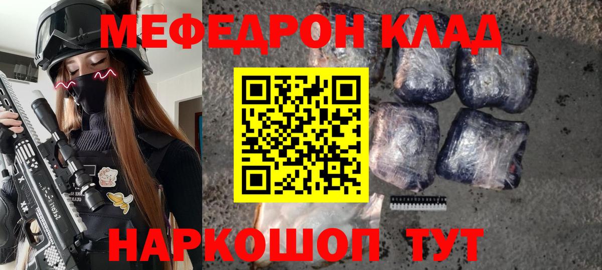 МЕФ VHQ  Вход с VPN  МЯУ-МЯУ 4 MMC  МЕФ  Уварово 