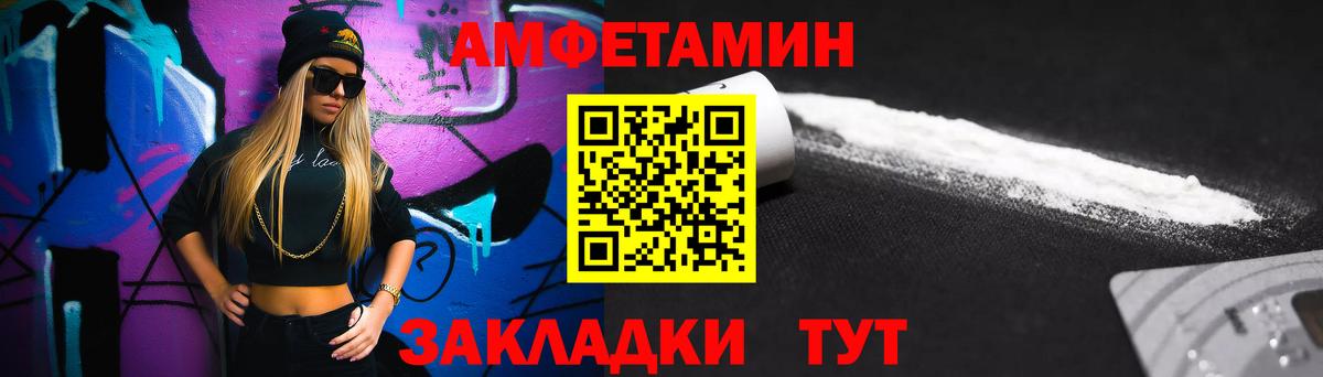 Метамфетамин кристалл  Метамфетамин кристалл  Уварово  Вход с VPN 