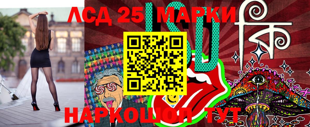 Марки N-bome  Вход с VPN  Уварово  Марки N-bome 1500мкг 