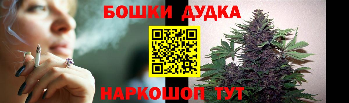 Бошки Шишки AK-47  МАРИХУАНА LSD WEED  Вход с VPN  МАРИХУАНА семена  Конопля THC 21%  Уварово 